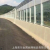長期提供聲屏障 小區 道路兩側聲屏障 聲屏障圍擋 歡迎咨詢