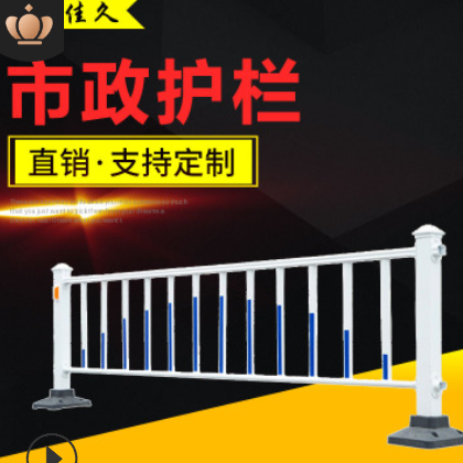 市政道路護欄道路交通中央隔離欄城市交通設施配件市政護欄底座