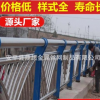 河道防護欄桿 熱鍍鋅噴塑處理 橋梁防撞立柱防護欄桿