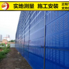 廠家供應中央空調外機隔音聲屏障 小區隔音聲屏墻 冷卻塔消音屏障