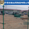 護欄網 廠家批發雙邊絲護欄網 公路護欄網 加工鐵路圍欄