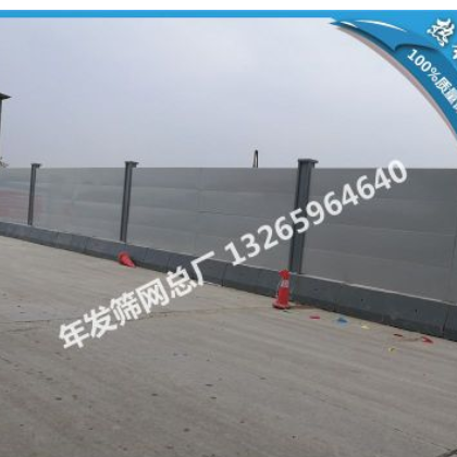 年發篩鋼制告廠 A4-1鋼板圍擋鋼圍蔽廠家廣東廠價直銷