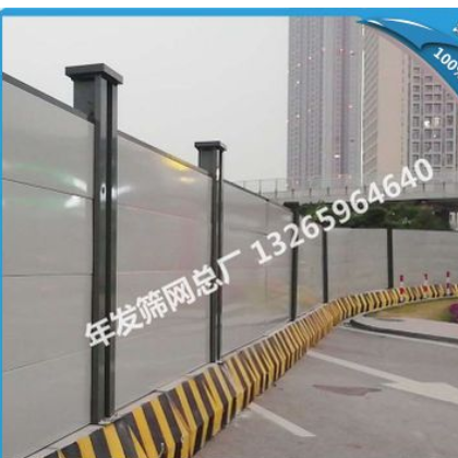 廣州年發A類鋼圍蔽工程專用鋼結構可拆裝圍擋廠價直銷