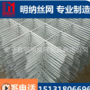 廠家直銷鍍鋅鋼絲網片 鐵絲網片 工地建筑圍擋現貨安平產地直供