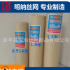 廠家現貨直銷電焊網各規格加工裁片 墻面抹灰鋼絲網 可來圖定做