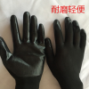批發訂做十三針尼龍丁晴手套 舒適耐磨勞保手套浸膠涂掌作業手套