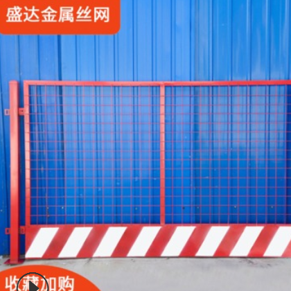 現貨批發基坑工地圍欄網地鐵施工臨邊基坑護欄建筑施工基坑防護欄