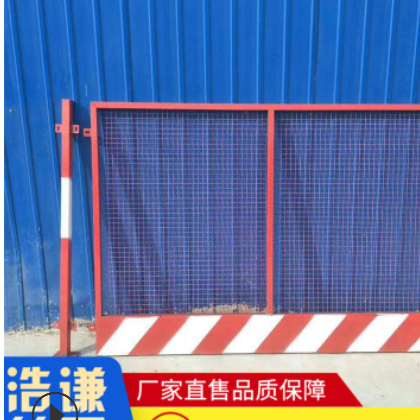 基坑護欄網廠家現貨臨邊護欄施工圍擋建筑工地臨邊防護隔離護欄