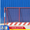 基坑護欄網廠家現貨臨邊護欄施工圍擋建筑工地臨邊防護隔離護欄