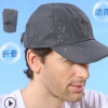 outfly防水防曬鴨舌帽 戶外旅游登山可折疊防雨防紫外線男太陽帽