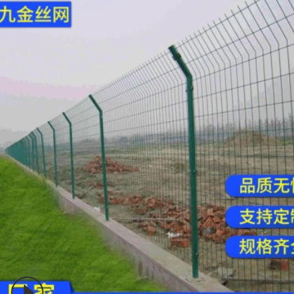 雙邊絲護欄廠家供應 園林養殖圈地護欄 雙邊絲公路道路隔離護欄網