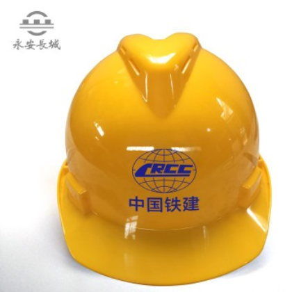 專業生產“長城”牌V型透氣高強度ABS安全帽