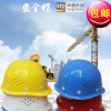榮裕688玻璃鋼安全帽特種防護塑料安全帽工地頭盔安全帽廠家批發