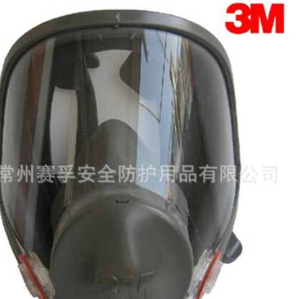 正品 3M 6800 中號 全面具 防毒面具 防塵面具 防核輻射面罩