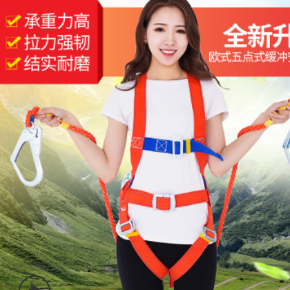 廠家供應(yīng)高空雙背安全帶防墜落全身歐式清潔電工五點式緩沖安全帶