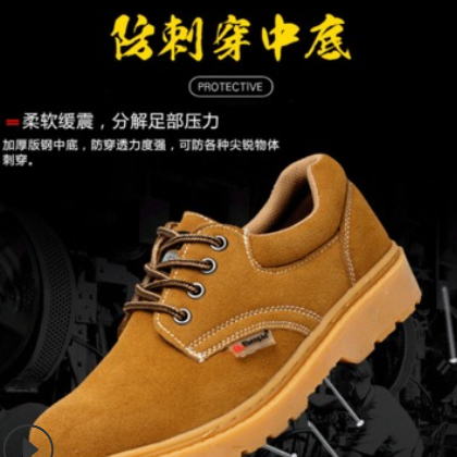 反絨牛皮勞保鞋鋼包頭足部防護工作鞋四季牛筋底防砸防刺勞保鞋