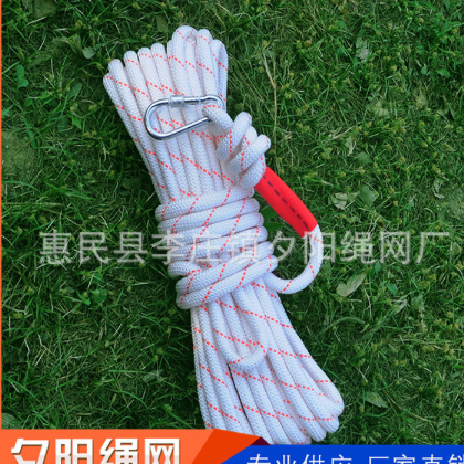 歡迎選購(gòu) 高品質(zhì)鋼絲繩 廠(chǎng)家直銷(xiāo)支持定做 量大電儀 【圖】