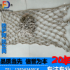 【豐達】廠家直供 尼龍安全網 防墜網 純手工編制 錦綸安全網