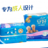 成人紙尿褲xl可靠超強吸水干爽抗菌 廠家批發老人尿不濕