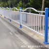 廠家直銷定制道路隔離欄 安全防護欄 瑪鋼護欄 小區圍欄 馬路護欄