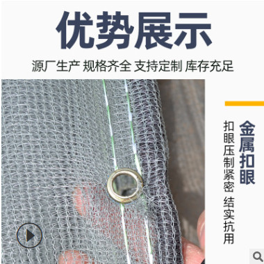 建筑安全網阻燃密目網 定制工地電梯口防護網 灰網防塵網安全網