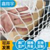 廠家直銷白色尼龍安全網 工地防墜網防護網 隔離圍網 安全平網