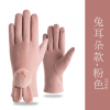 新款薄款手套女秋彈力韓版可愛手套兔毛羊絨寫字看書開車日系外貿(mào) 一件代發(fā)  舉報 本產(chǎn)品支持七天無理由退貨