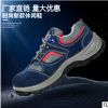 跨境恒拓安全鞋耐磨鋼包頭翻毛牛皮防護鞋 防砸防刺穿透氣勞保鞋
