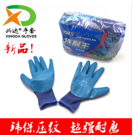 新品 興達特耐王壓紋防滑涂膠手套 超強耐磨性能無異味粘膠手套
