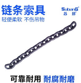 起重吊鏈 鏈條索具 鏈條成套索具 四肢鏈條吊具 鏈條索具連接扣環
