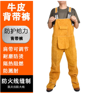 現貨牛皮電焊阻燃服耐磨隔熱防火焊接工作服勞保防護服套裝皮褲