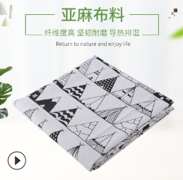 廠家直銷現貨印花亞麻背景棉麻桌布面料麻布印花抱枕布小清新臺布