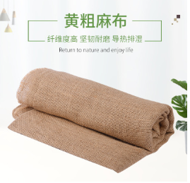 廠家直銷黃麻布粗麻沙發布料上漿棉麻布亞麻布印花苧麻面料