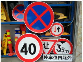 廠家直銷 地下室標(biāo)志牌 限速牌 施工警示牌 標(biāo)識牌 圓牌 龍門牌