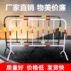 鐵馬護(hù)欄可移動圍欄施工護(hù)欄