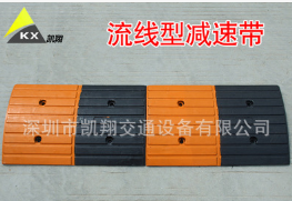 優(yōu)質(zhì)流線型減速帶500*300*40MM停車場地下車庫小區(qū)橫紋橡膠減速帶