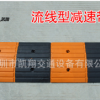 優(yōu)質(zhì)流線型減速帶500*300*40MM停車場(chǎng)地下車庫小區(qū)橫紋橡膠減速帶