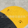 交通設施廠家批發 橡膠米字型減速帶 道路減速壟公路緩沖帶