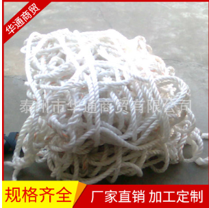 專業銷售 安全網 白色安全網 質量建筑防護網安全網