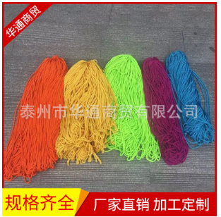 長期供應 多種尼龍繩 彩色尼龍繩 高品質絕緣安全繩 質優價廉