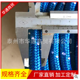大量生產 尼龍繩 紅色 優質阻燃安全繩 高品質電力安全繩