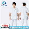 定制醫(yī)院短袖上衣分體套裝夏裝護士工作服實驗服男醫(yī)生白小褂