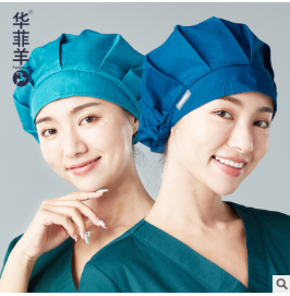 華菲羊手術帽醫生帽護士帽長發適用工作帽家居帽子滌棉純色蓬蓬帽