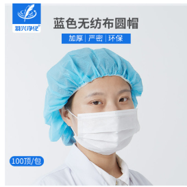 優(yōu)質(zhì)40克加厚一次性帽子無紡布醫(yī)生圓帽男女防塵GMP車間工作帽子