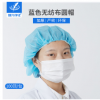 優質40克加厚一次性帽子無紡布醫生圓帽男女防塵GMP車間工作帽子