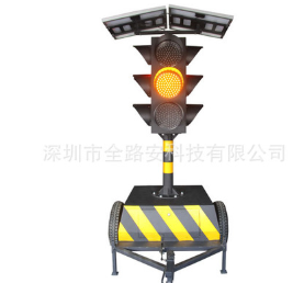 帶電動升降拖掛式太陽能信號燈，汽車輪子移動紅綠燈廠家直銷