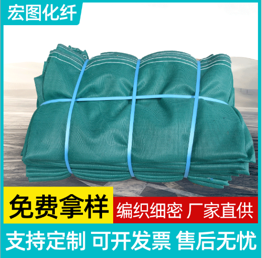 福建藍安全網 建筑工地腳手外架防護密目網 現貨批發密目安全網