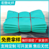 上海藍(lán)安全網(wǎng) 建筑工地防護(hù)阻燃密目網(wǎng) 批發(fā)腳手架安全網(wǎng)