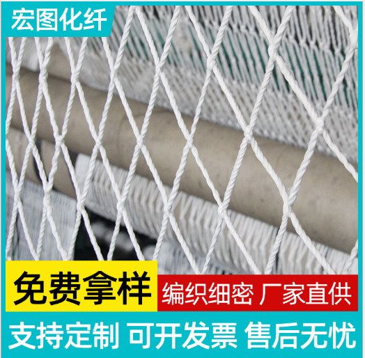 白色安全平網 建筑工地防墜安全網白網 集裝箱封車防護貨柜網尼龍