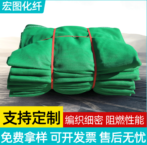 建筑安全網 綠色腳手外架防護網阻燃密目網 工地圍網密目安全網